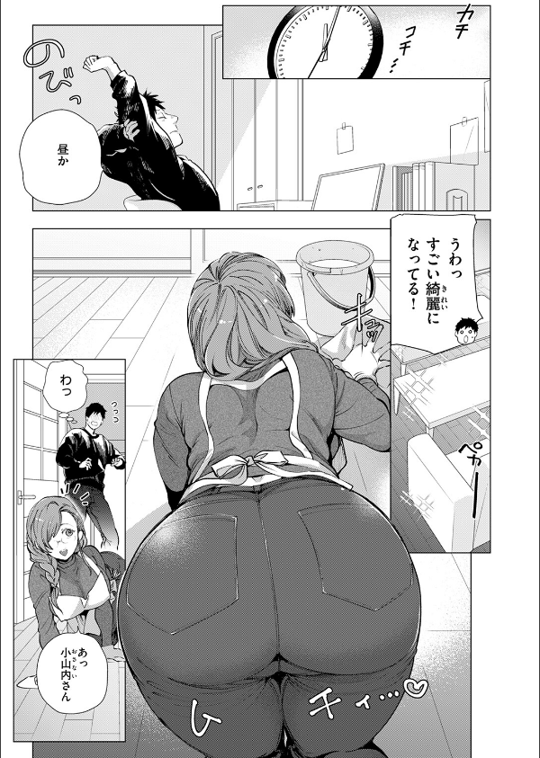 COMIC快楽天ビースト 2025年06月号_51枚目の画像